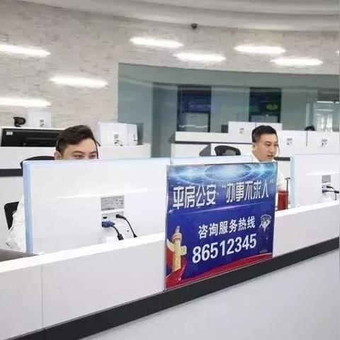 平房24中学好吗？