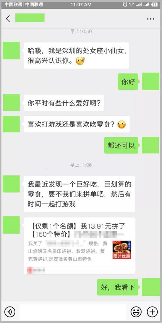 4个超常规的“赚钱生意”，脑洞大开，每一个都足以颠覆你的思维