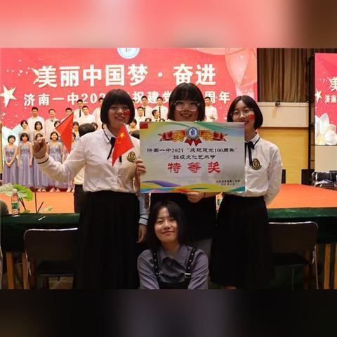 济南市一中多少分能上