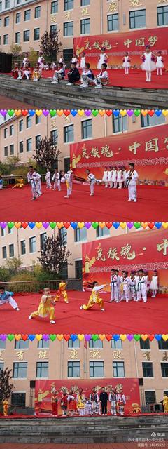 2020国庆节快乐祝福语