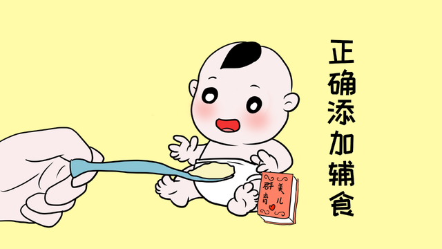孩子长牙齿的时候不舒服怎么办