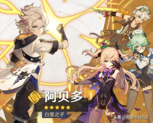 原神pc版怎么给角色升级（原神角色等级6怎么升）