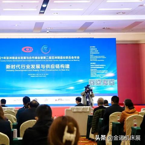 沈阳华翔汽车零部件有限公司相关长尾关键词有哪些