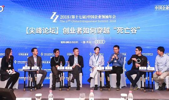 创业就在“死亡谷”里面，注定只有少数人能存活