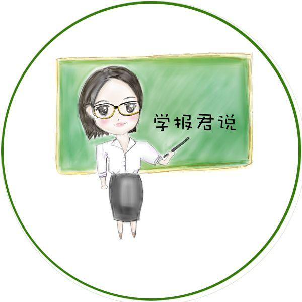 东北林业大学学报论文目录格式你觉得哪些会新入选哪些会淘汰