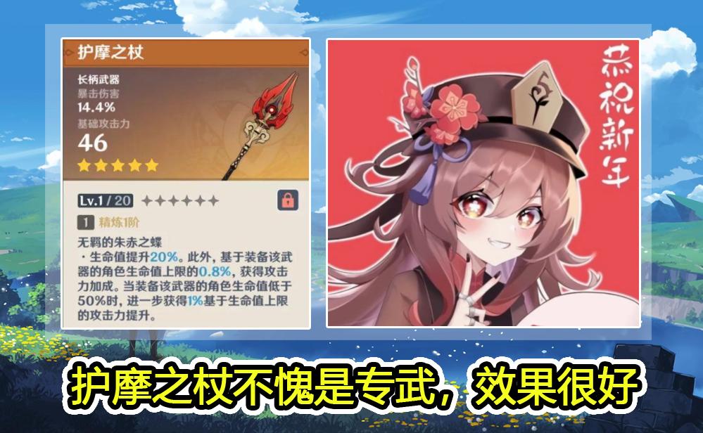 原神副c怎么触发元素反应(原神副c和主c属性)