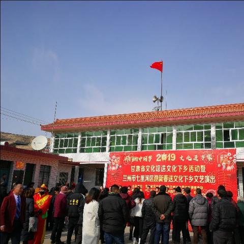 兰州市文化馆属哪里管的