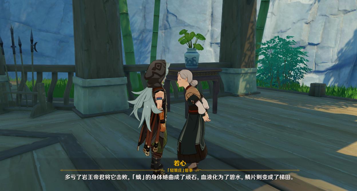 原神钟离传说任务怎么上去（原神钟离所在位置）