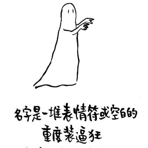 想加微商怎么加呀