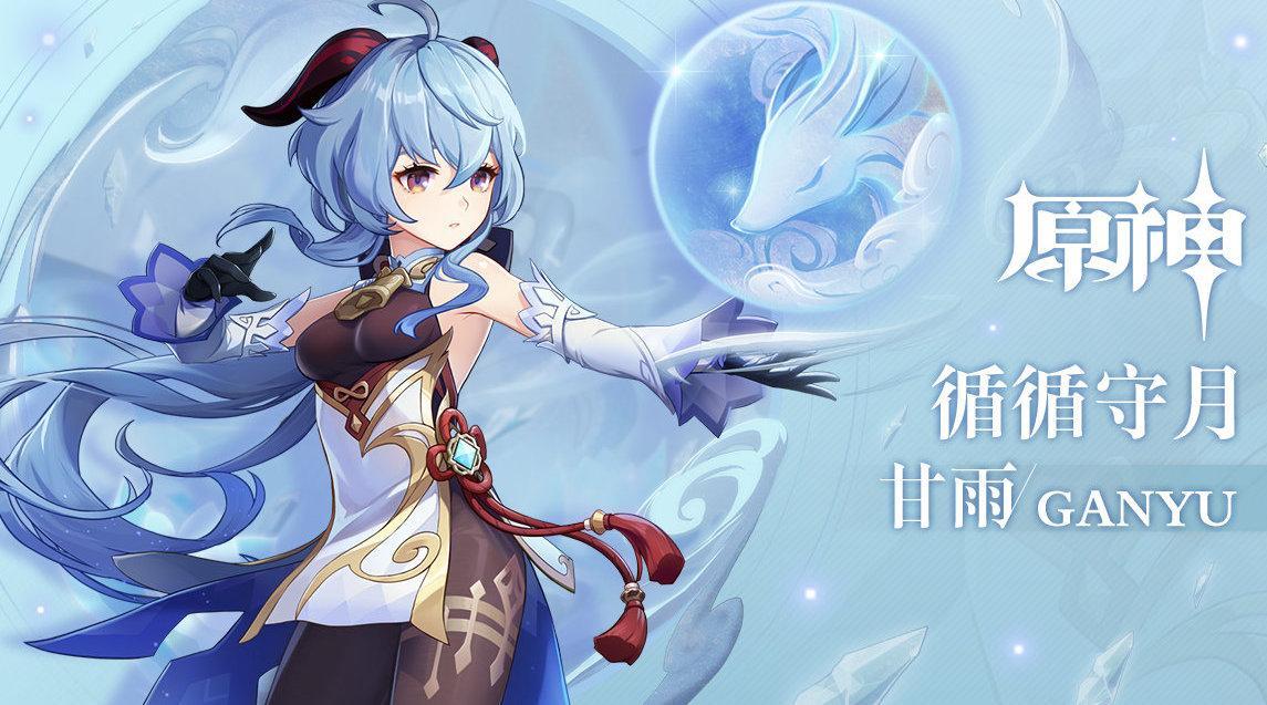 在应用宝怎么玩云原神（原神尘歌壶物品从哪买）