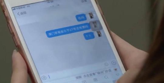最新骗术出炉！发给你6位“验证码”填入后变转款金额