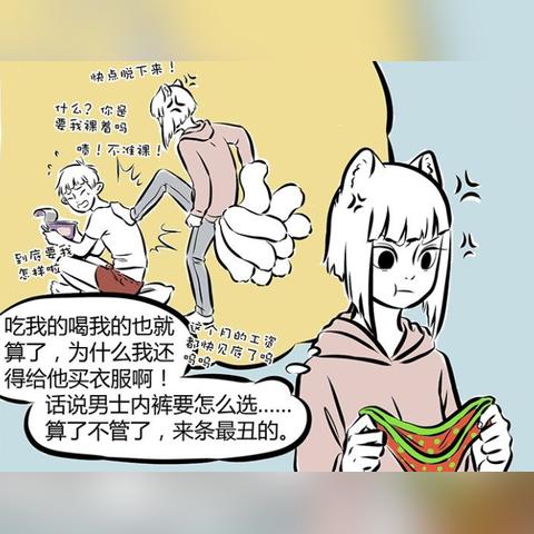 龙生肖九月8日运势(九月八号运势)