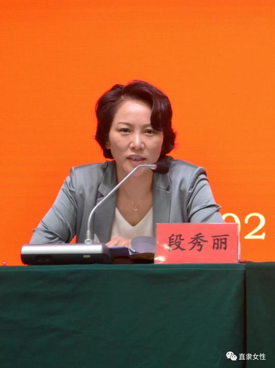 保定姐妹注意啦！河北省巾帼创业创新培训班来到保定！