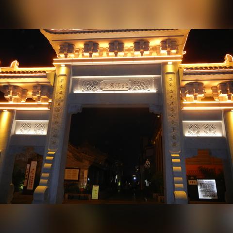 潍坊市市区夜景图片高清的长尾关键词有什么