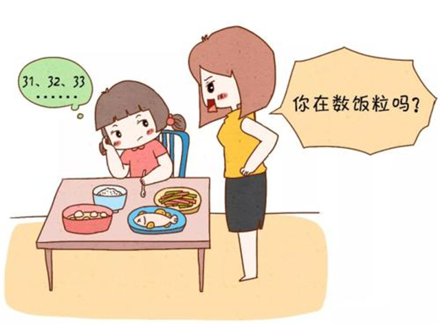 孩子磨蹭是因为喜欢吗