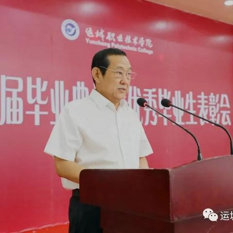 武汉农商行换“掌门人”！