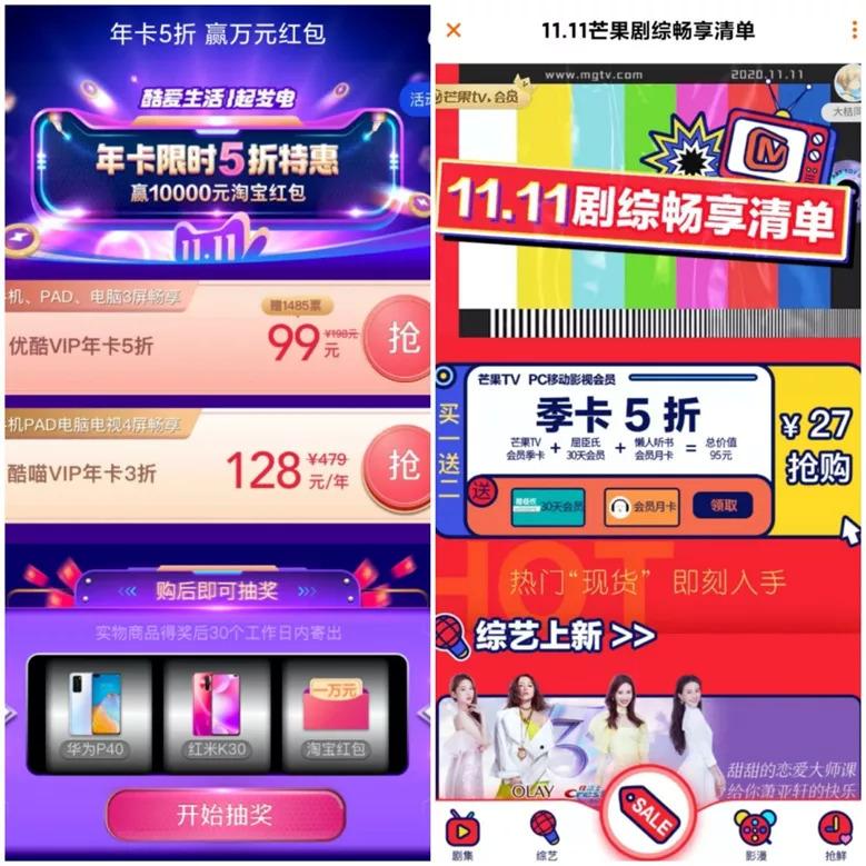 拉新app靠什么盈利
