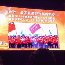 厦门金尚路地铁是几号线？