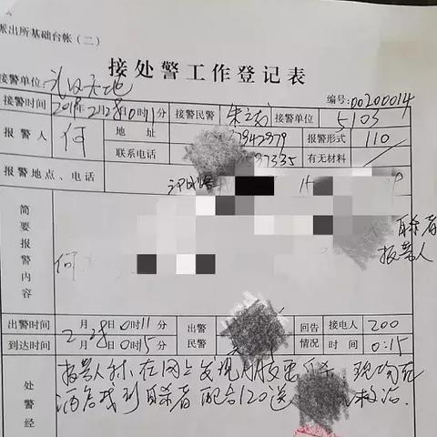武汉会战遗言的长尾关键词有哪些