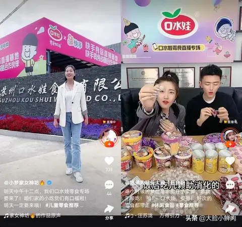 奶皮子糖葫芦爆火背后：网红单品狂欢与三元股份业绩困局