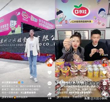 奶皮子糖葫芦爆火背后：网红单品狂欢与三元股份业绩困局