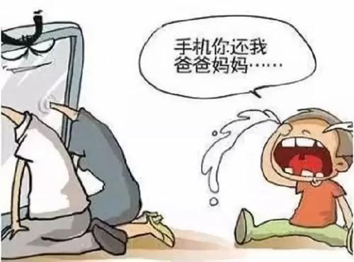 孩子喜欢玩手机怎么办
