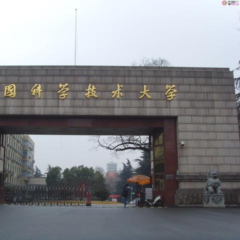 合肥九校联考是哪九个？