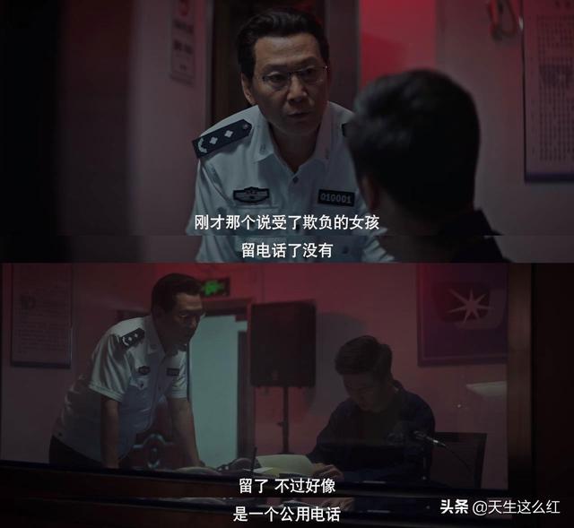沉默的真相侯贵平的说的英语是什么意思
