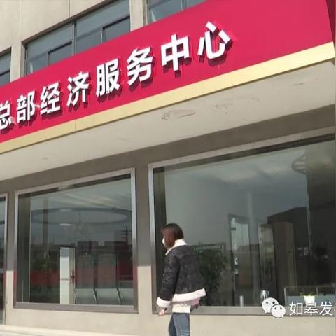 如皋福建商会余的相关长尾关键词有哪些