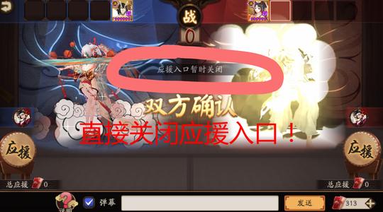 阴阳师：公开账号封禁，大批高练度账号荣登“封神榜”