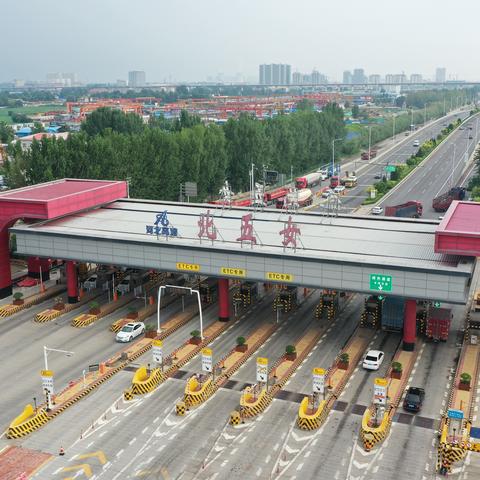 石家庄市离高速多远啊的长尾关键词有哪些