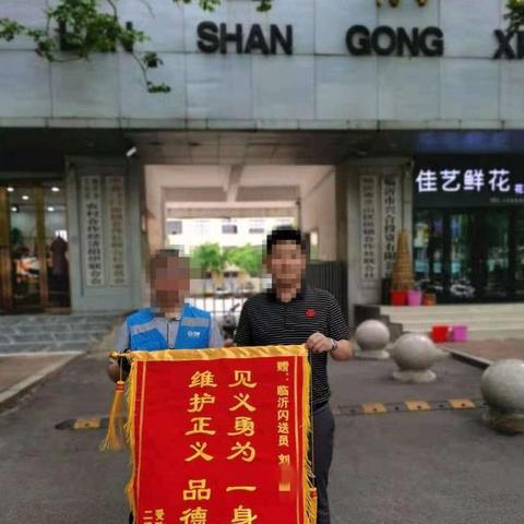 闪送汽车单和电动车单有区别吗？