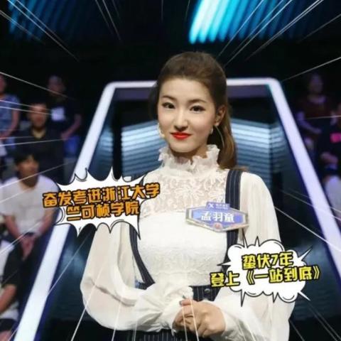 石家庄市成人舞团的长尾关键词有哪些