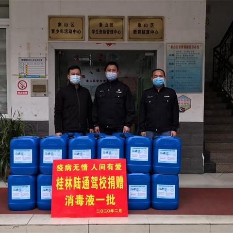 桂林陆通驾校考d照相关长尾关键词有哪些