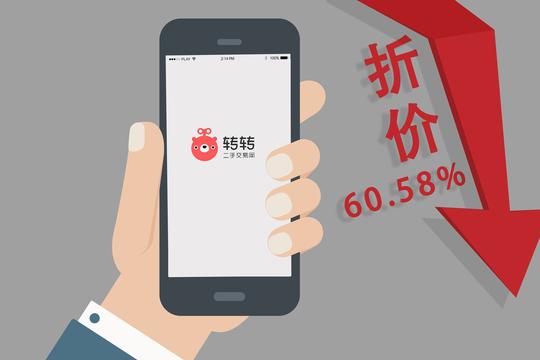 真诡异！号称“新机无差”的二手手机转眼变“问题机”，转转平台被曝涉嫌欺诈