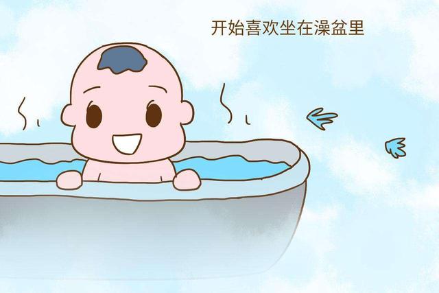 宝宝洗澡爱哭闹的三个原因