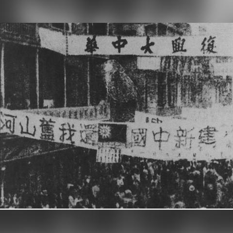 香港跨境转账一般多久到