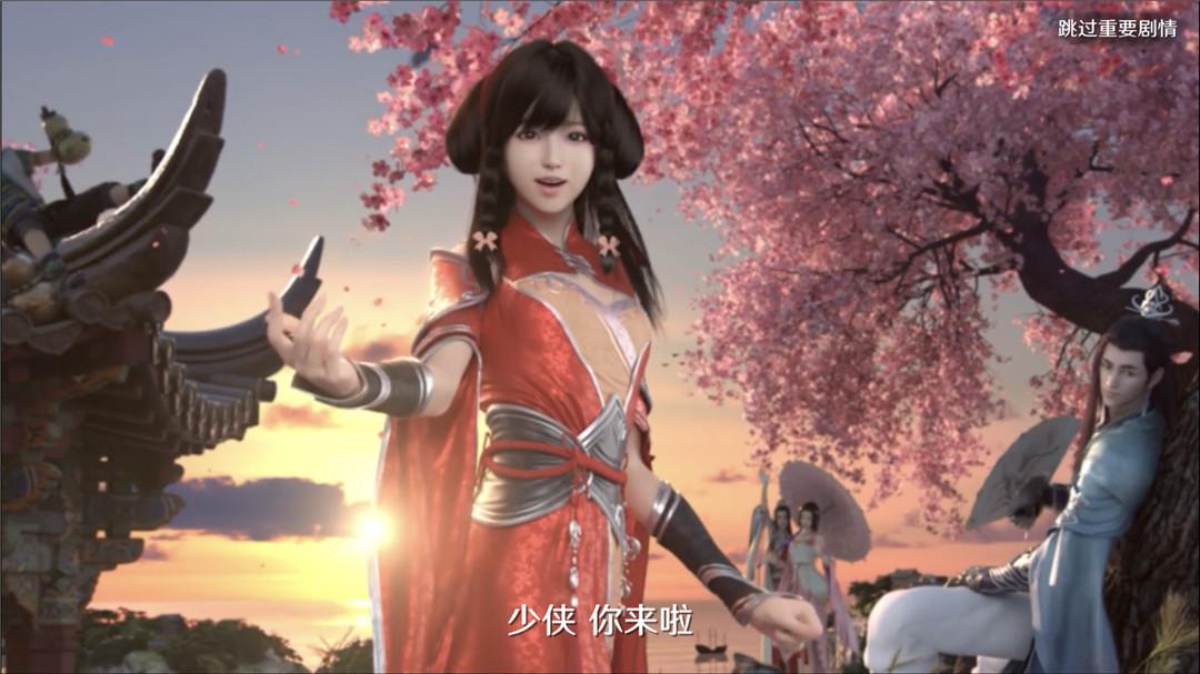 天涯明月刀手游叶知秋特殊结局怎么做