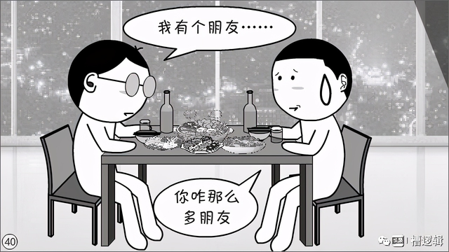 为什么年轻人不爱加班