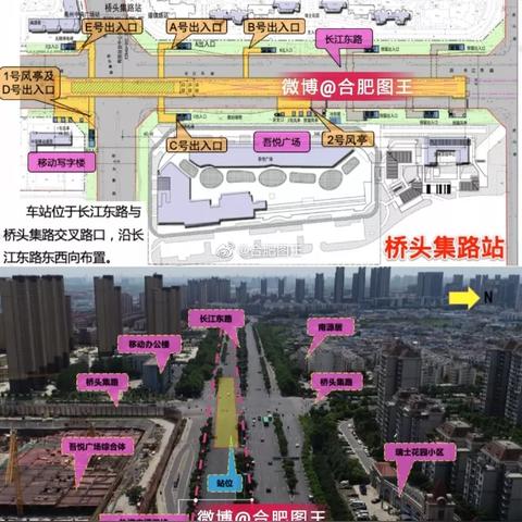 合肥市新安江路在哪里