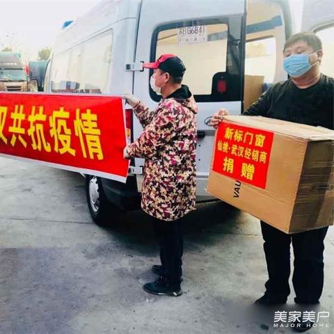 武汉抗疫图像的长尾关键词有什么