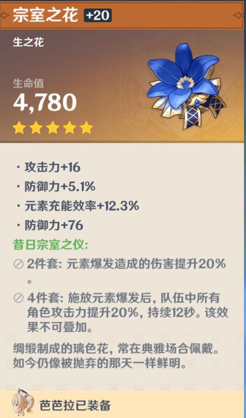 怎么速刷原神冒险等级（原神冒险等级够了自动升级）