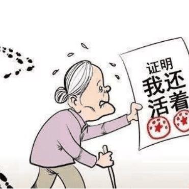 河南准生证新政策是什么