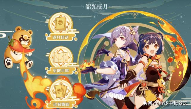 原神北斗怎么提高角色伤害（原神北斗适合什么刀）