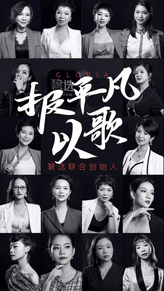 碧斯诺兰联合创始人：初露锋芒时，未来更可期