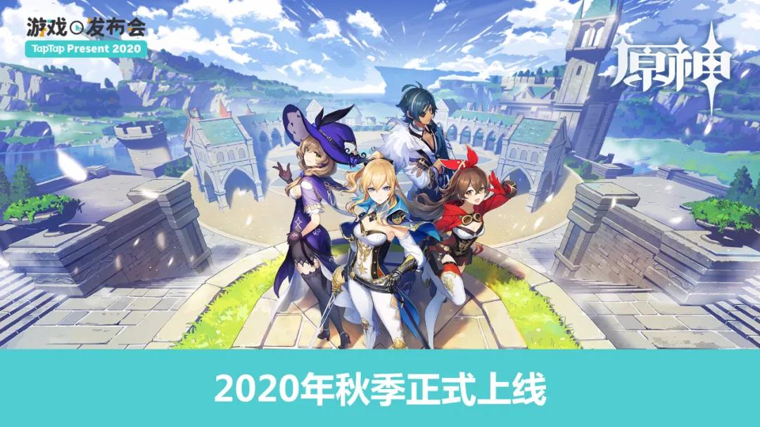 原神taptap怎么上号（在tap云游戏怎么充值原神）