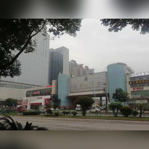 长沙五一广场是哪两个区交界？