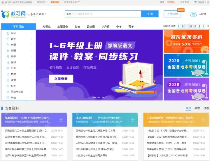 微信直播邀请码怎么获取 快手邀请码获取方法