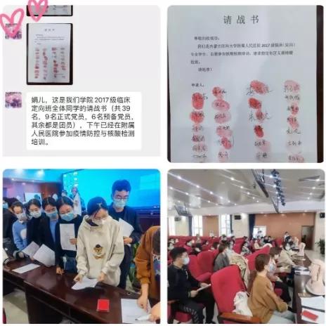 31省份新增本土确诊53例～31省新增确诊22例 其中本土8例