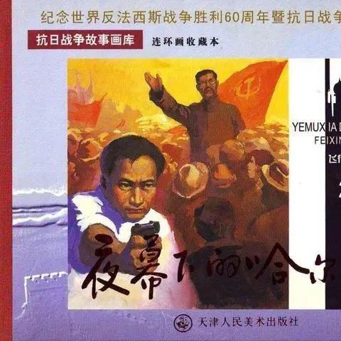 哈尔滨至上海飞行时间相关长尾关键词有哪些